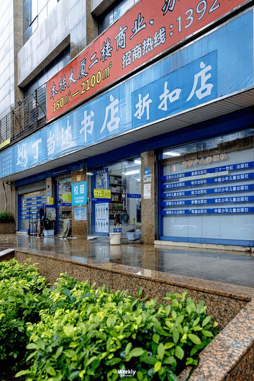 不说再见，深圳最大「书刊批发市场」