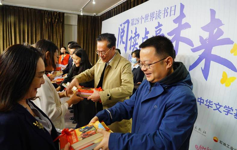 书香润京城 世界读书日北京六所学校获赠大批图书